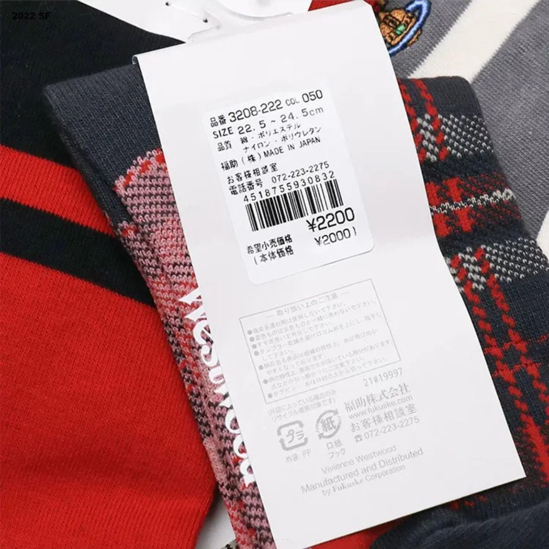 Striped Orb Logo Knee-High Socks